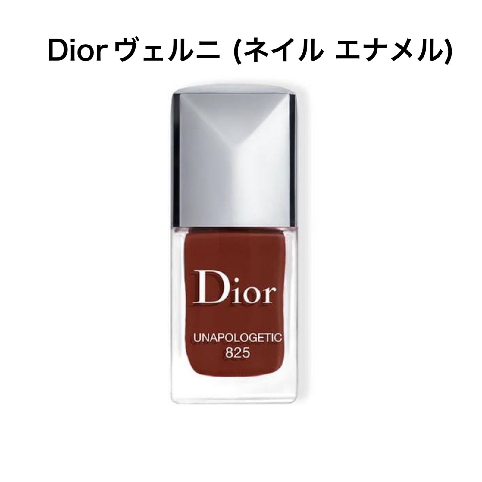 Dior ルージュ ディオール フォーエヴァー リキッド シークイン 999+