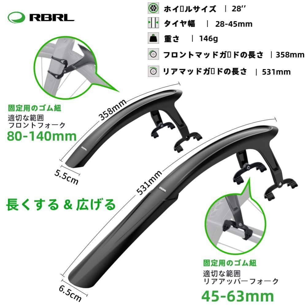 泥除けロードバイク グラベルバイクに適しています