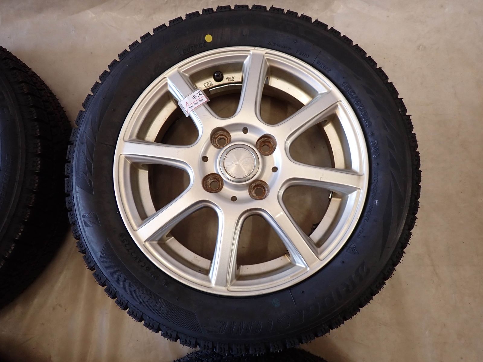 75Q ブリヂストン