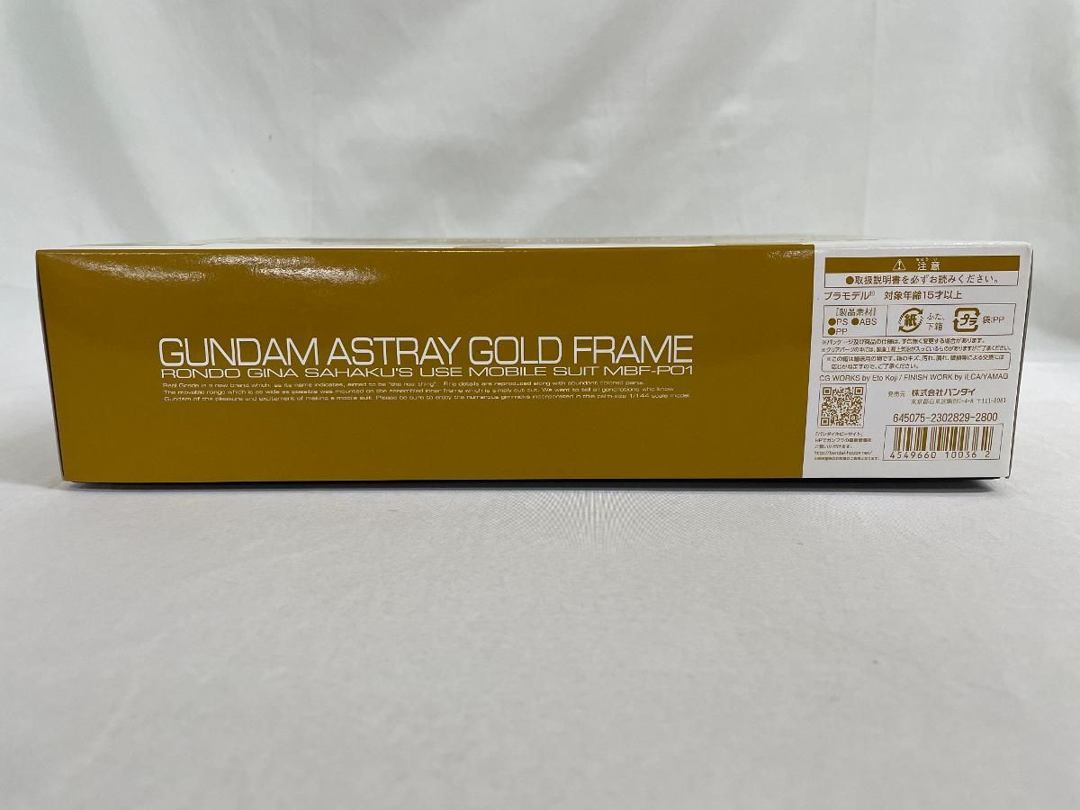 未開封 RG 1|144 ガンダムアストレイゴールドフレーム 機動戦士ガンダムSEED ASTRAY
