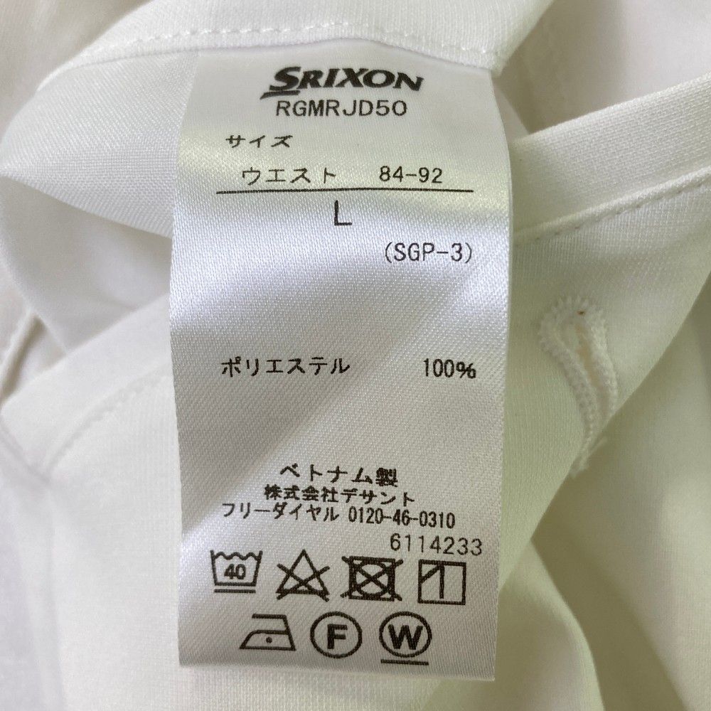 undercover 97aw LEAF期 ブリーチパンツ SLY | BLEACH CHECK M／パンツ