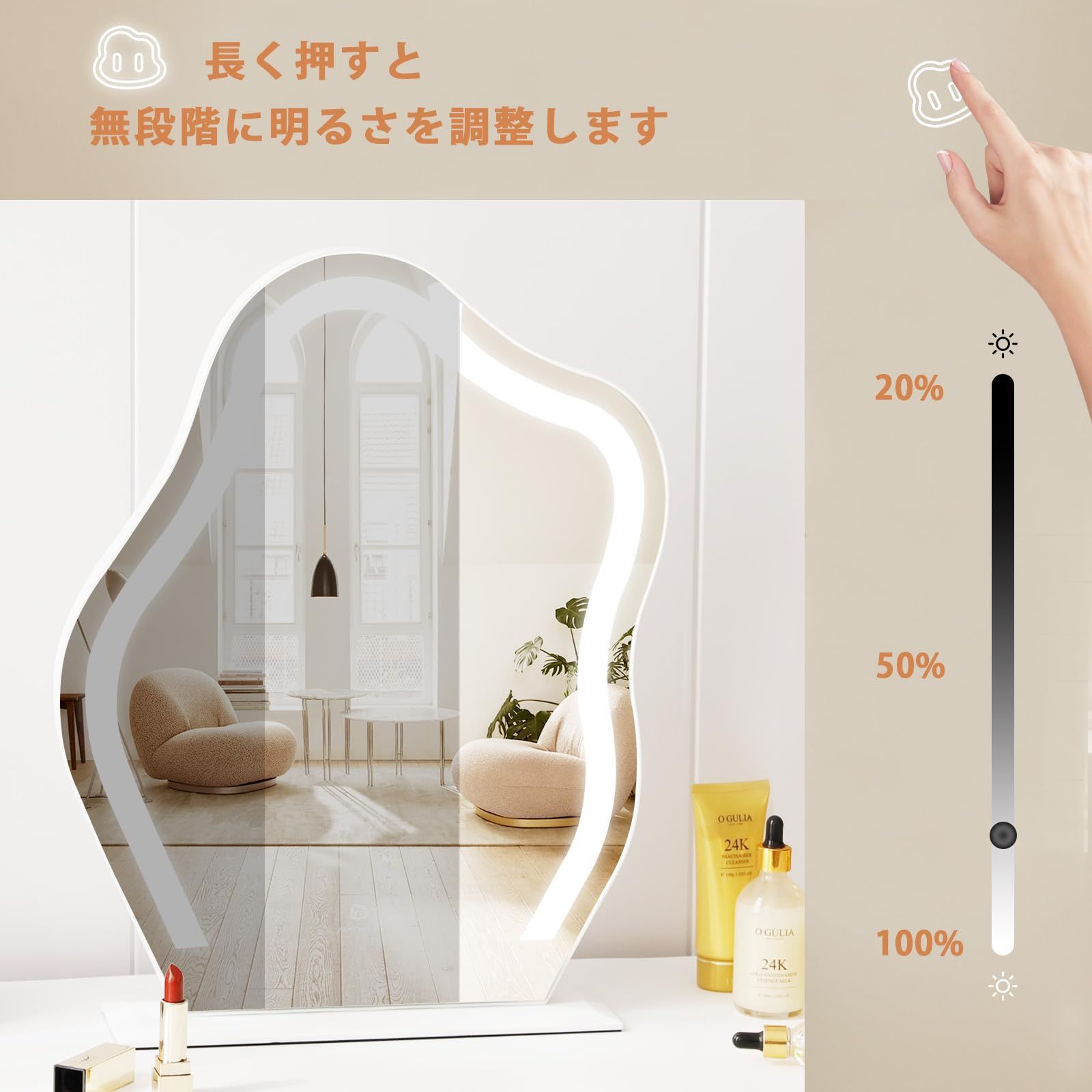 FENCHILIN 女優ミラー