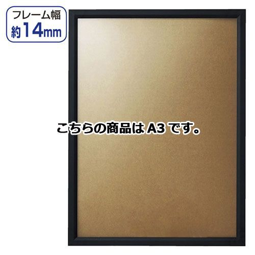 Jパネル ブラック A3 61-219-13-3 爆買い，大人気