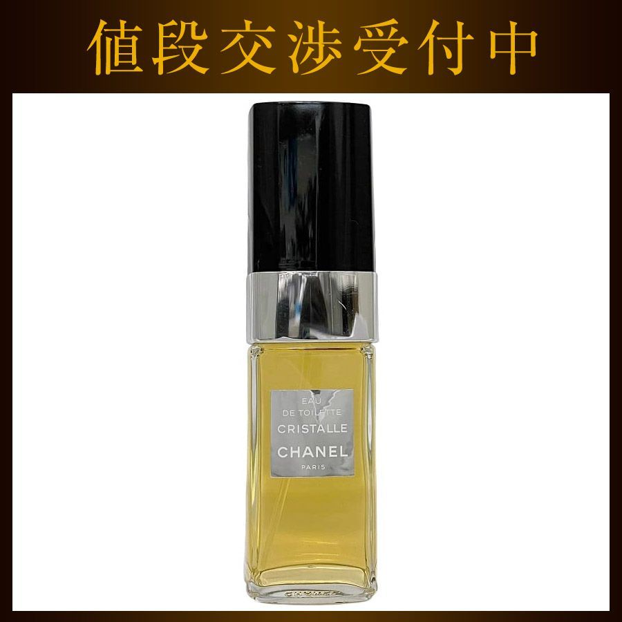 香水 シャネル CHANELクリスタル オードトワレEDT 100ml 60ml 【公式通販】