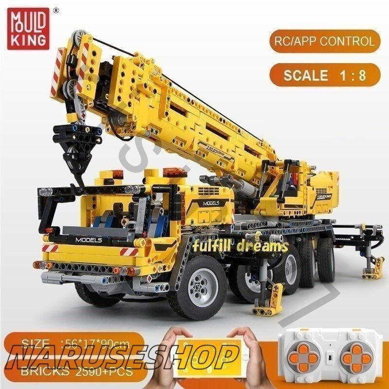 大好評 レゴ互換品 ブロック RC ラジコン モービルクレーン モーターセット 働く車 おもちゃ リモート スマホ連動 趣味 大人 男の子 誕生