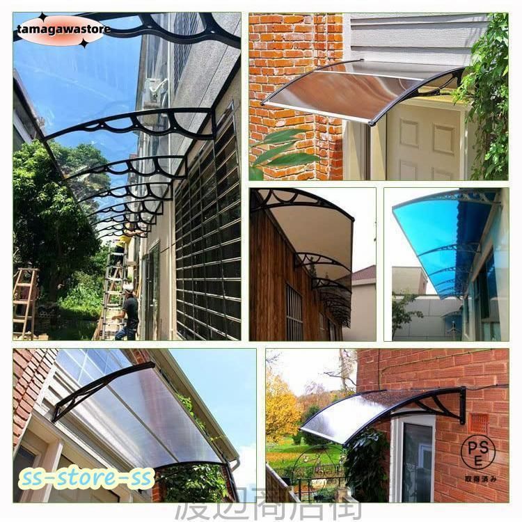 庇 後付け パティオオーニング雨よけ ひさし雨雪保護モダン 正面 パティオ カバー パティオ日除け 日焼け対策防止 悪い 天候 シェルター長 WWW_SKLAD-KIRPICHA_RU