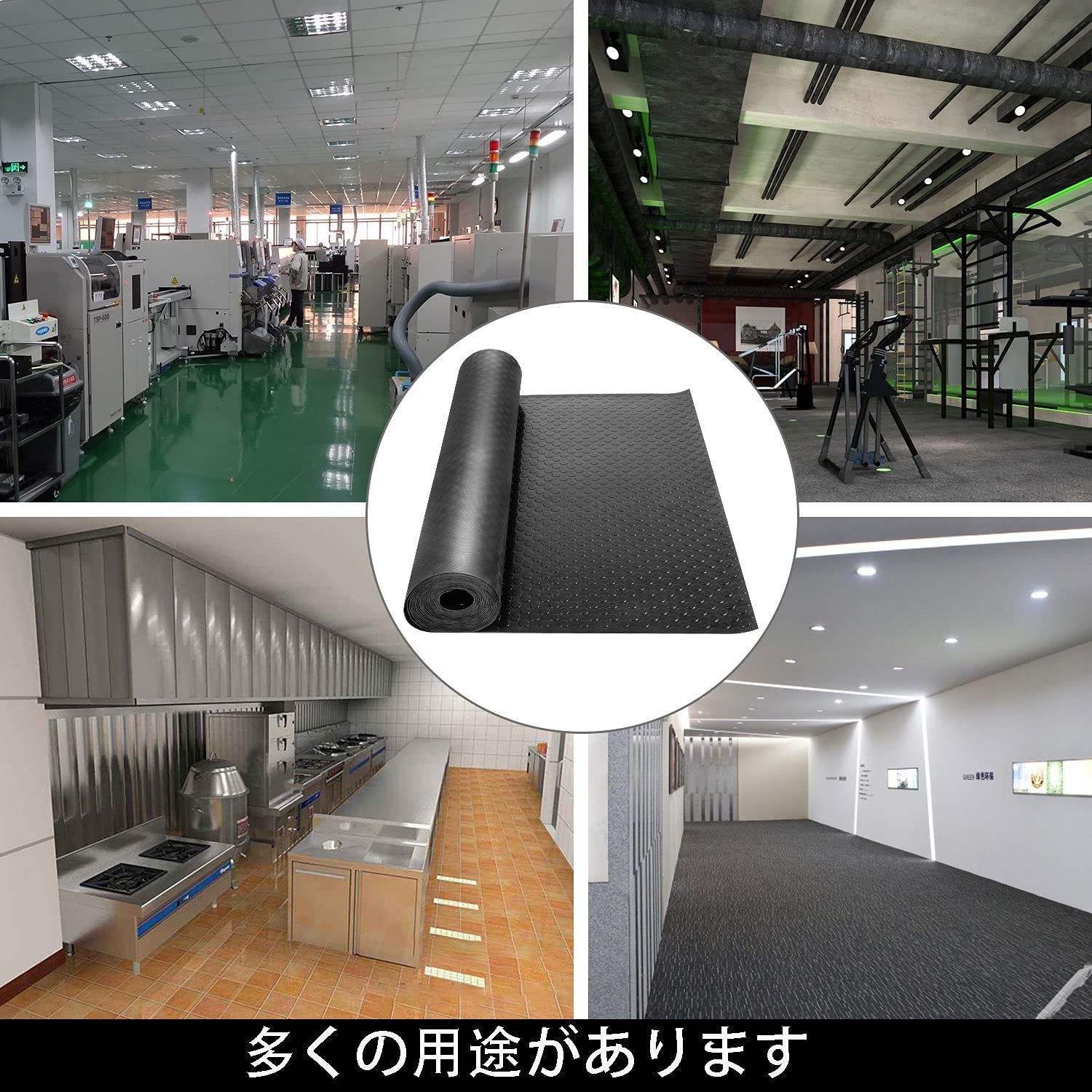 滑り止めゴムシート ガレージマット