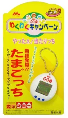 2026年最新】マミー たまごっちの人気アイテム - メルカリ