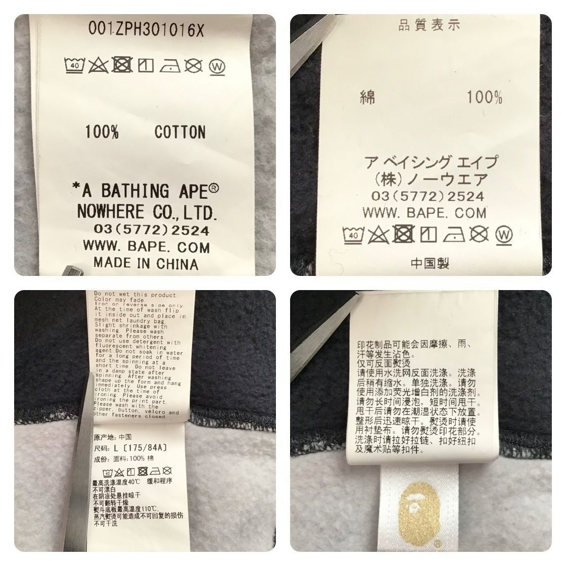 Multi Motif Print フルジップ パーカー Lサイズ a bathing ape BAPE  