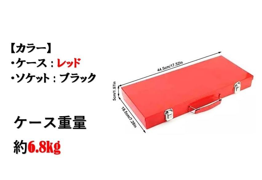 インパクソケッセッ35六1|212.7mディービッショー収ボックケー付き