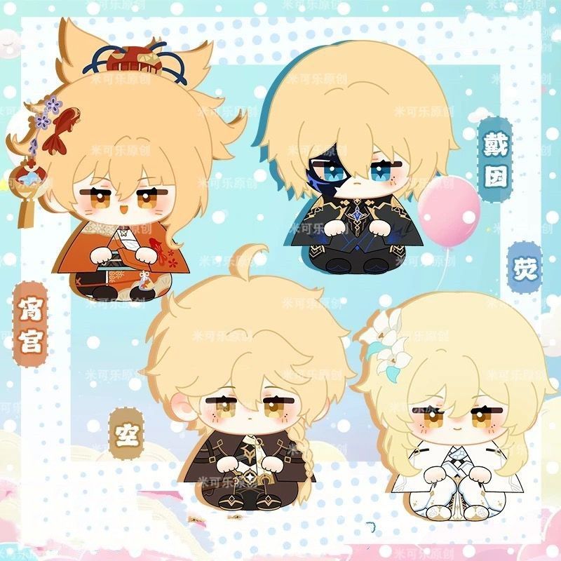 原神 ぬいぐるみ ダインスレイヴ ネコミミ 着せ替えぬいぐるみDainsleif Amazon.co.jp: 原神 ぬいぐるみ 空 蛍 よいみや ダインスレイヴ