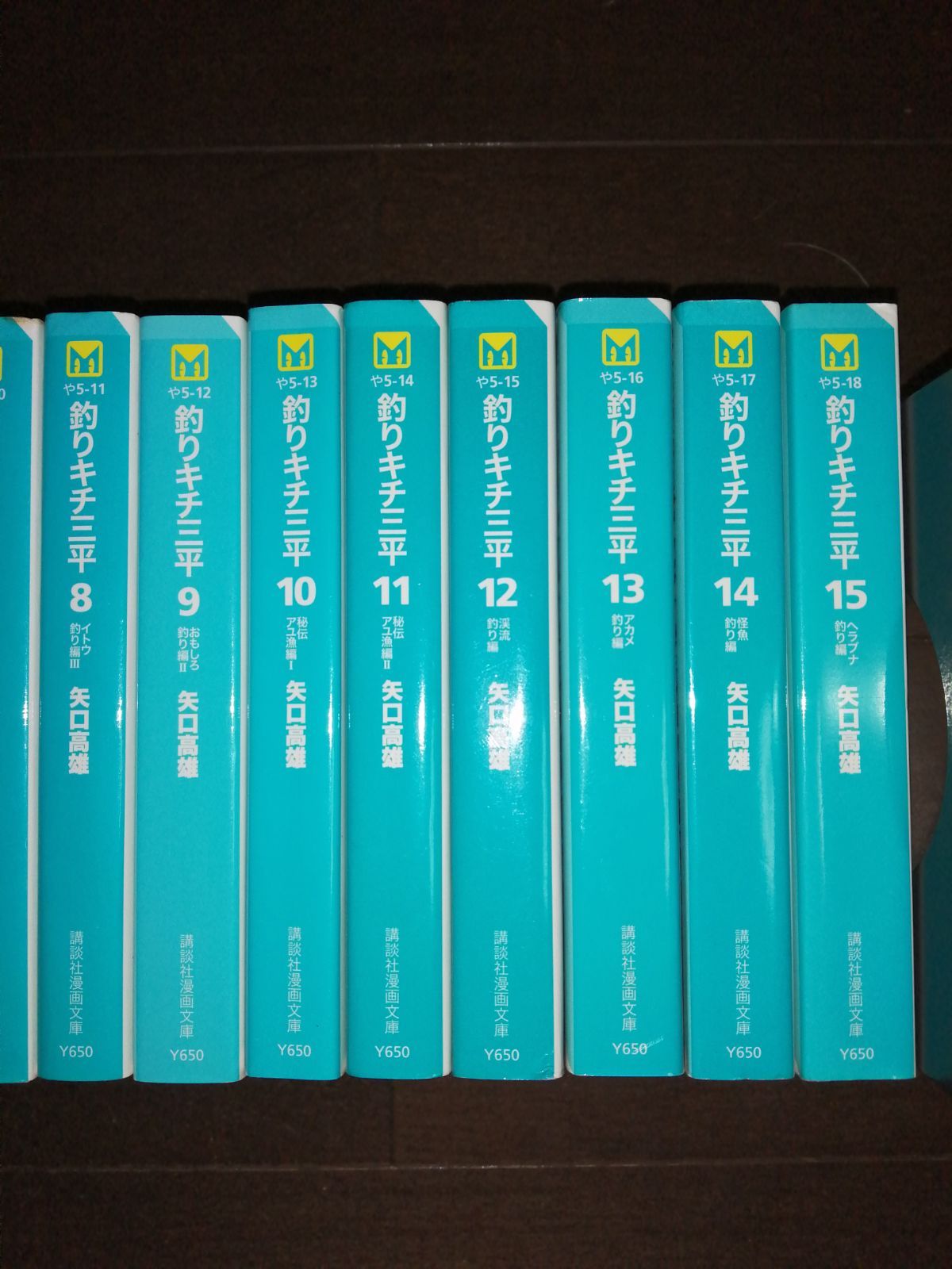 全初版！釣りキチ三平 漫画 矢口高雄 講談社 KCコミックス 漫画 52冊セット 釣りキチ三平 1~15巻セット 講談社漫画文庫 矢口高雄 - メルカリ