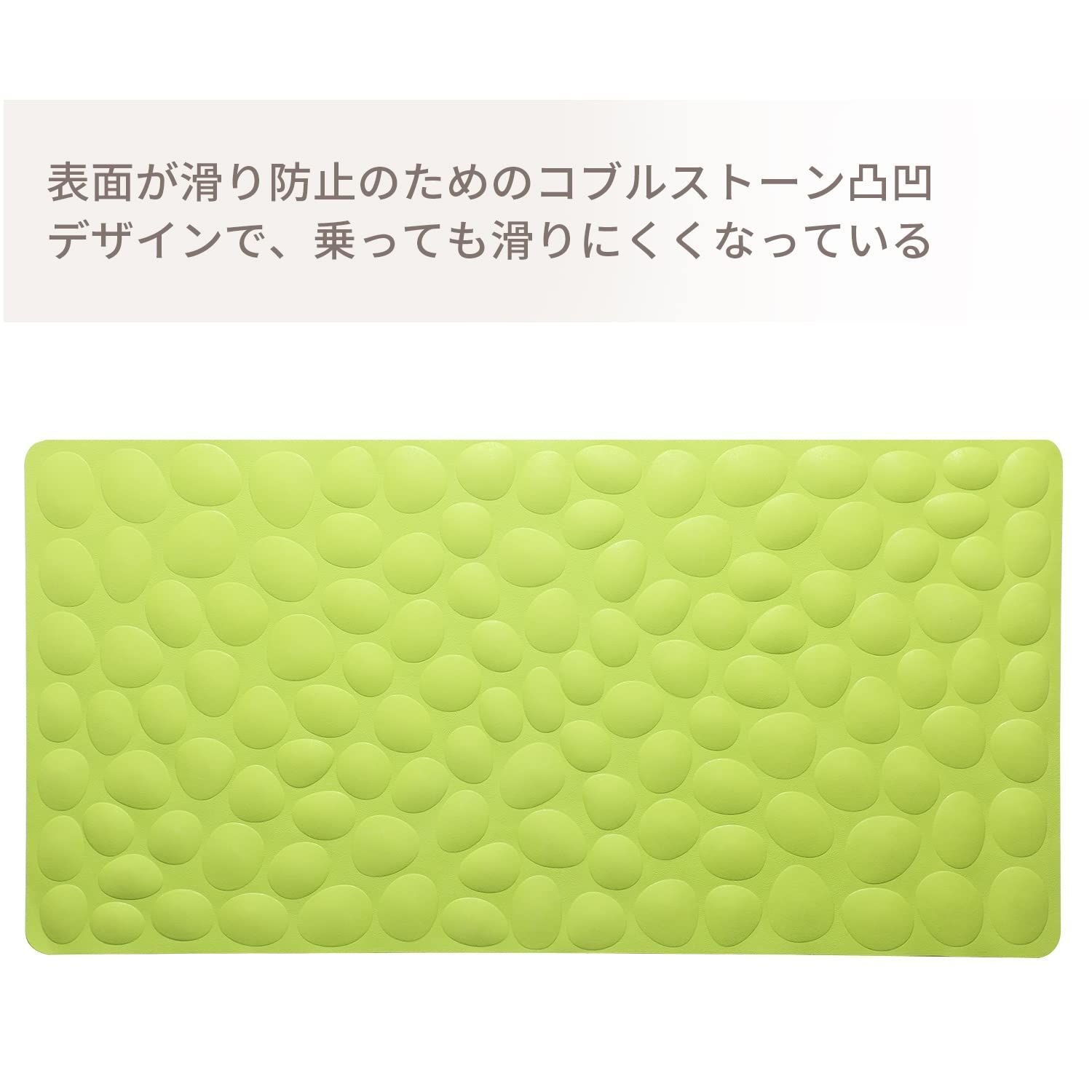 天然ゴム製 浴槽