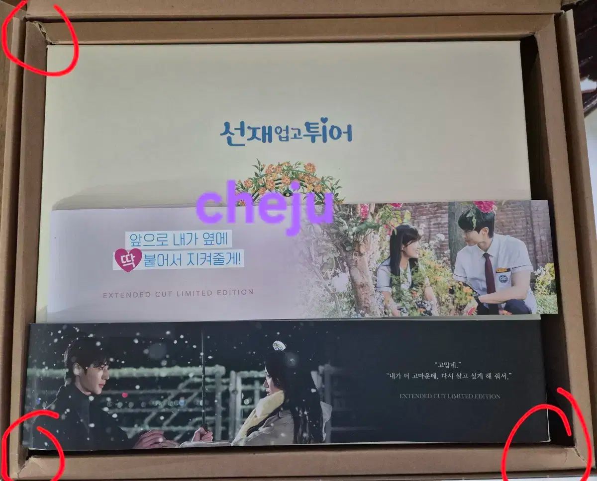 造船事業 プレオーダー ブルーレイ Blu-ray 販売 開梱