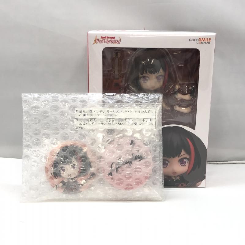【中古】グッドスマイルカンパニー ねんどろいど 美竹蘭 ステージ衣装Ver. 未開封品 BanG Dream! ガールズバンドパーティ![97]