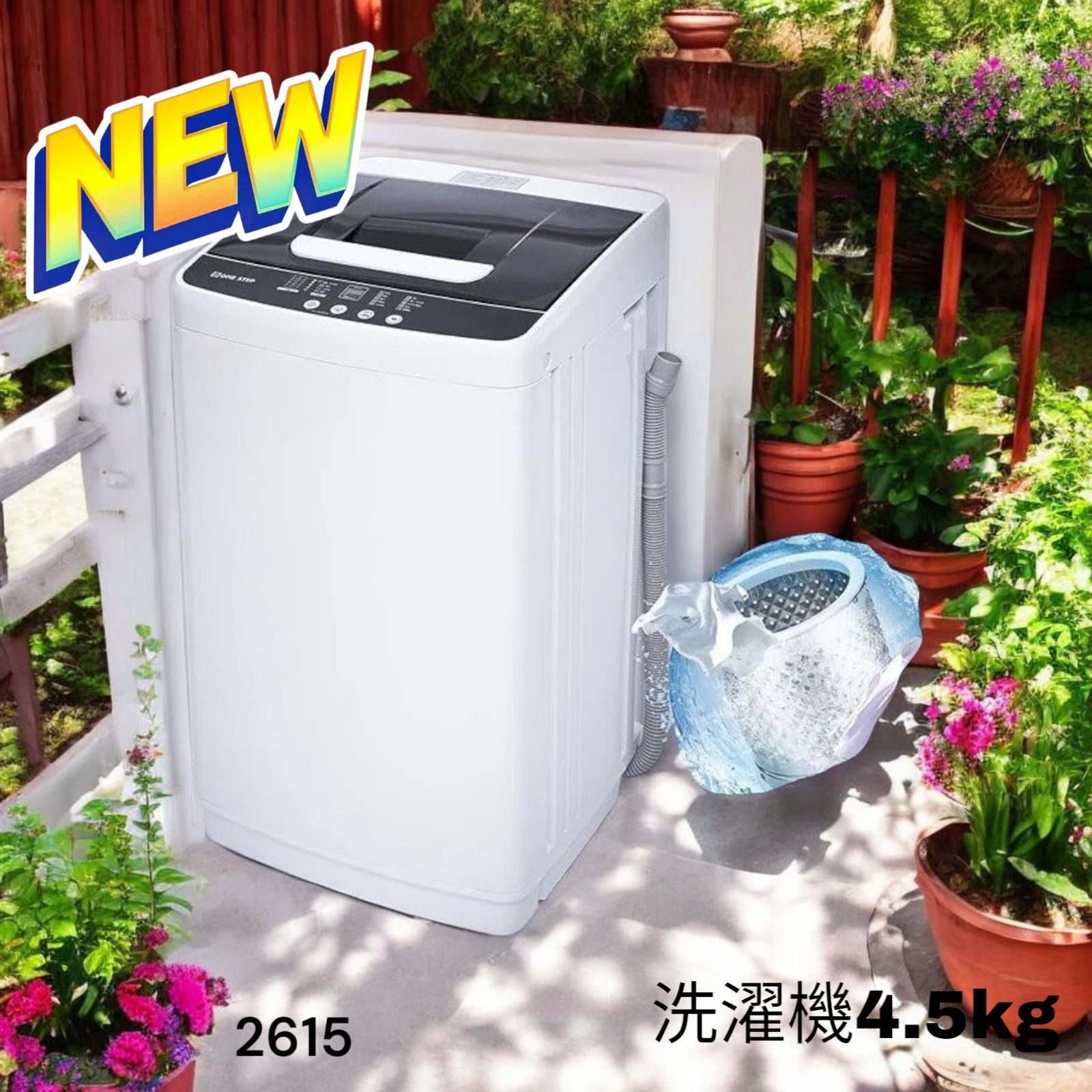 【本日特価】 2615 洗濯機 縦 4.5kg 全自動洗濯機 一人暮らし 乾燥機付き 縦型 洗濯機