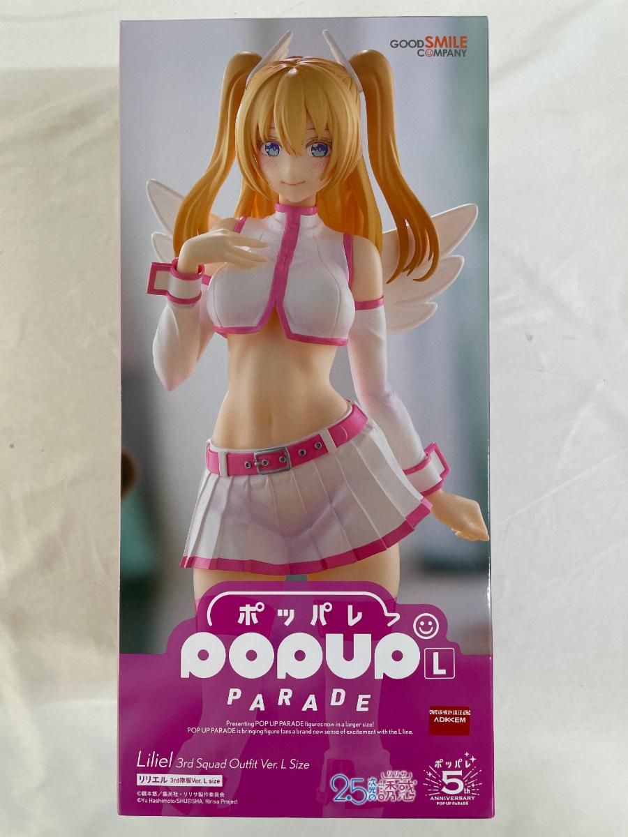 [未開封品] POP UP PARADE リリエル 3rd隊服 L size POP UP PARADE リリエル 3rd隊服Ver. L size (フィギュア
