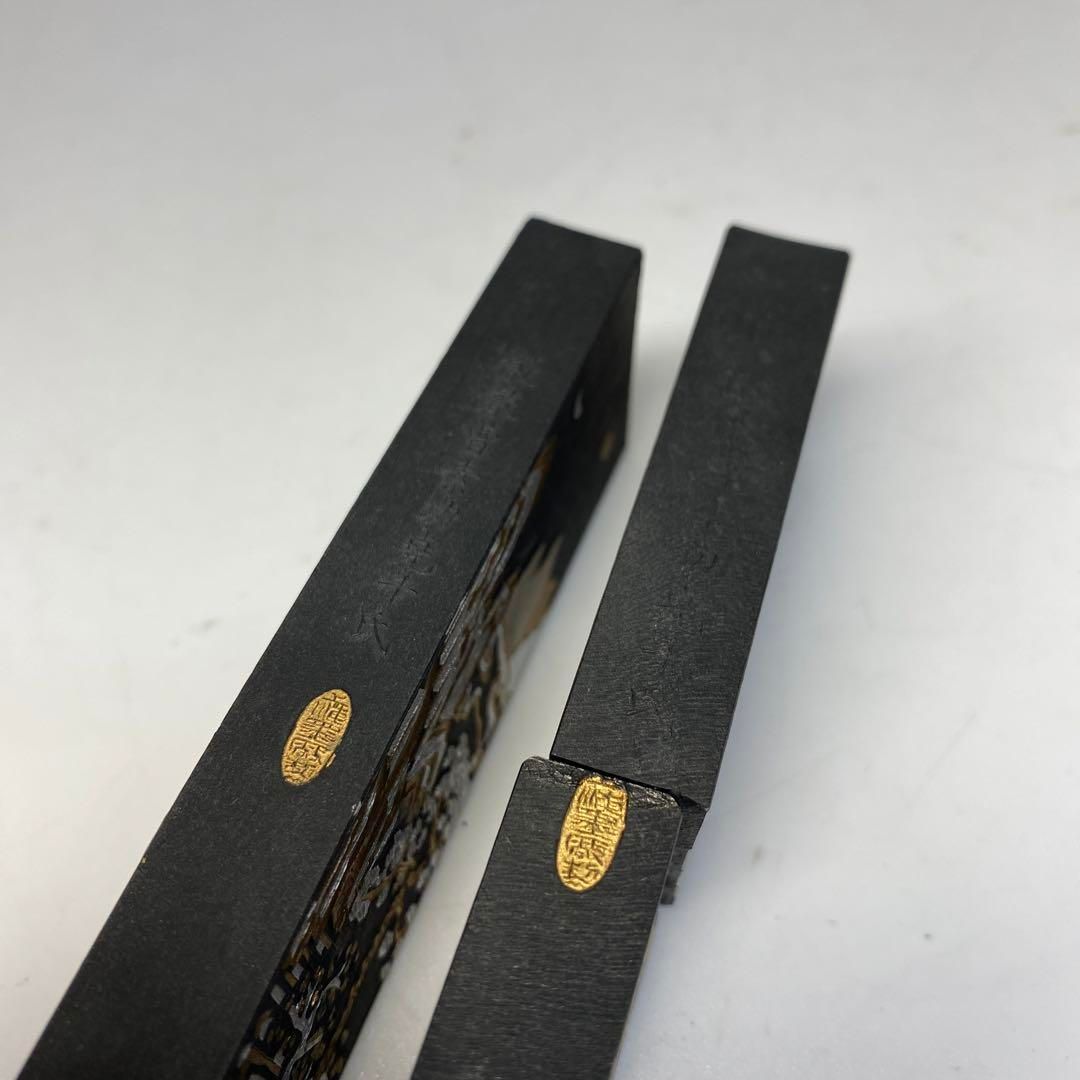 天保九如 油煙101