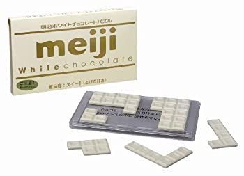 【中古】(未使用･未開封品)明治ホワイトチョコレートパズル