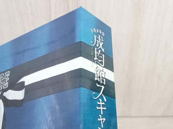 トキメキ☆成均館スキャンダル ディレクターズカット版 Blu-ray BOX2