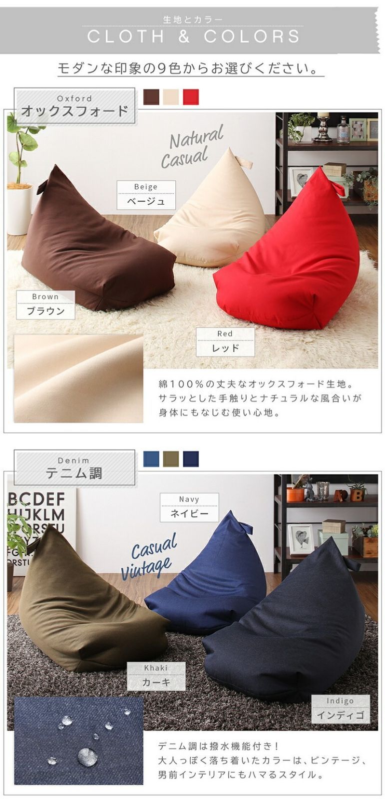 デニム