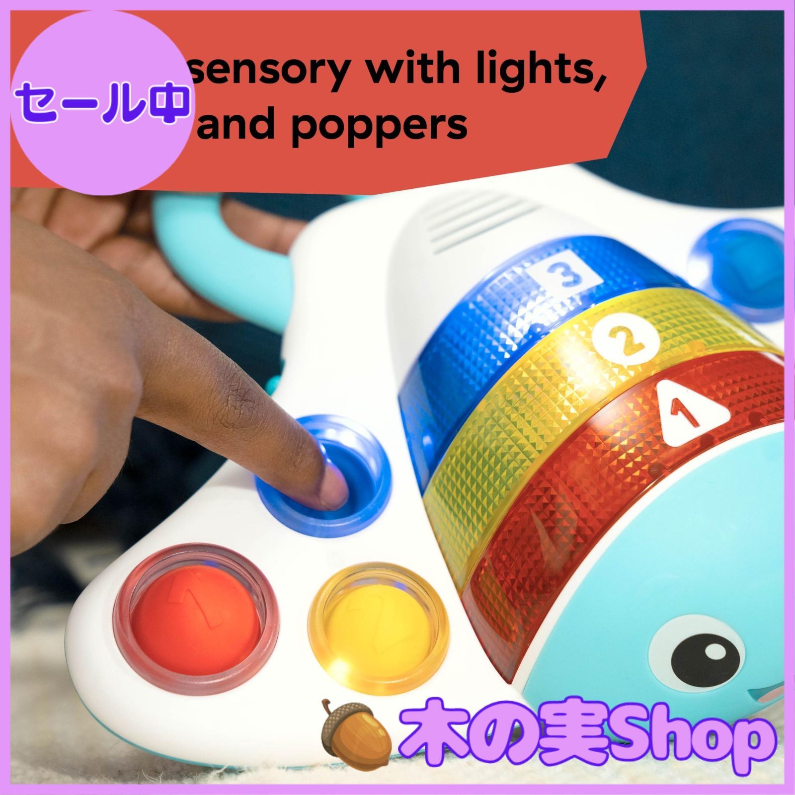 大安売りベビーアインシュタイン Baby Einstein ポップ&探検