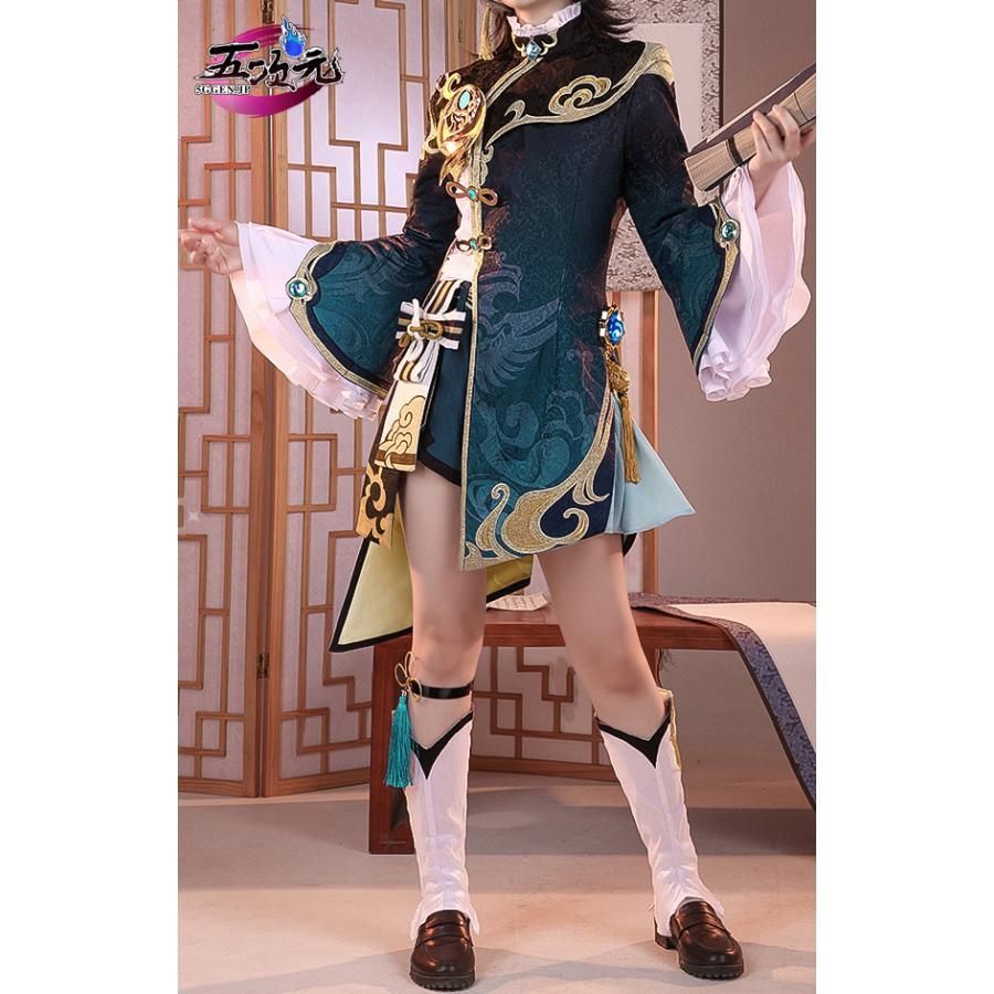 靴