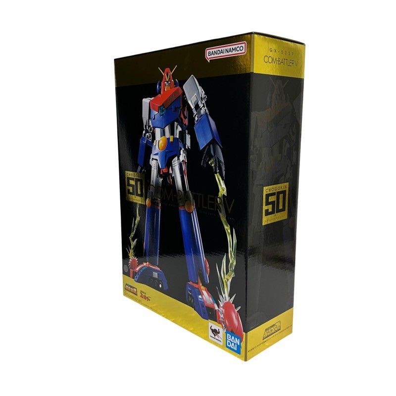 超合金魂 GX-50SP コン・バトラーV CHOGOKIN 50th ver. 超電磁