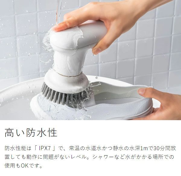 激落ちくん