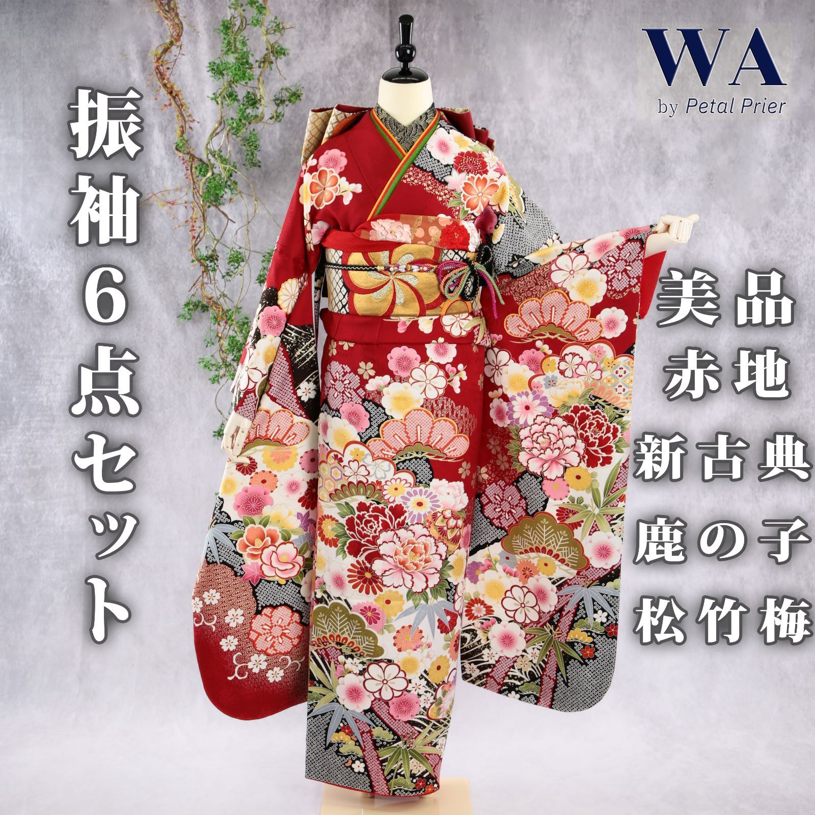 色無地 着尺 朱・緋色 正絹 反物 色無地 ふくれ織 紋意匠 七宝文様 朱