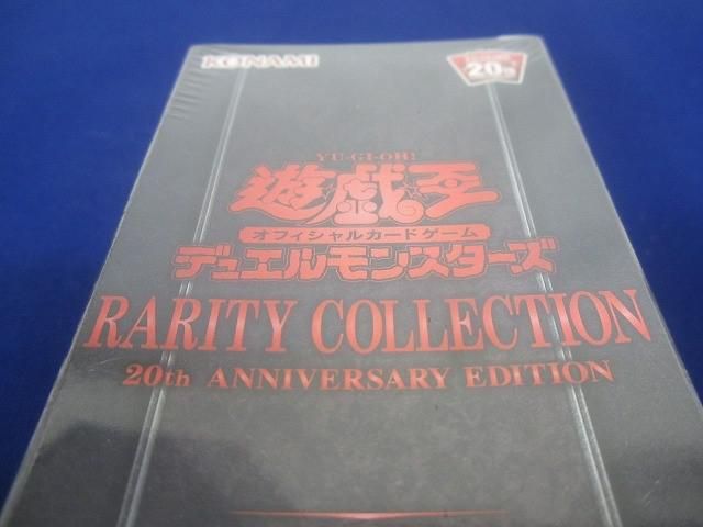 遊戯王OCGデュエルモンスターズ RARITY COLLECTION - 20th