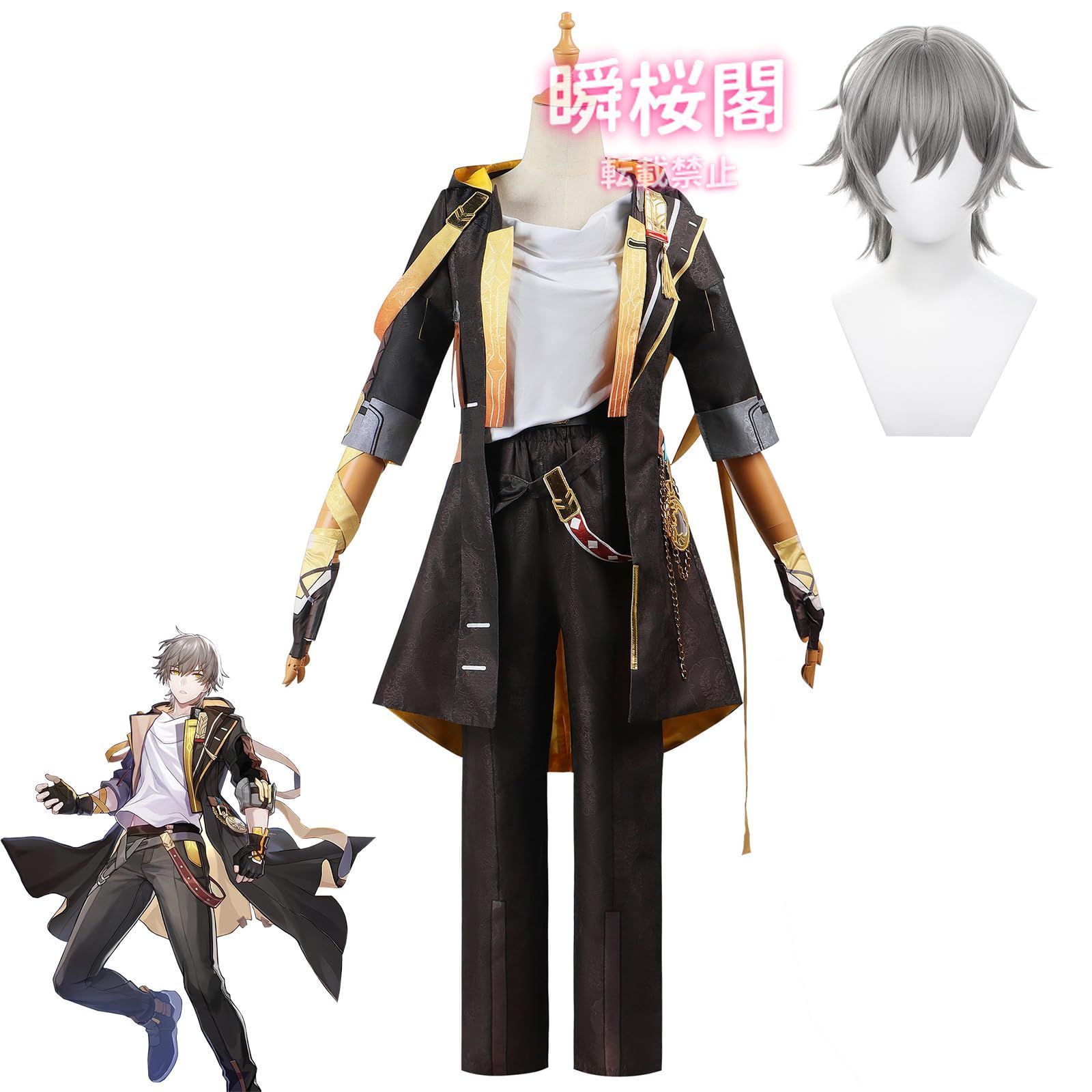 新発売 新発売 崩壊スターレイル 星穹列車 ベロブルグ コスプレ ウィッグ付き 丹恒 コスプレ 姫子 コスプレ 飲月 コスプレ衣装 ゼーレ コスプレ主人公男性 ウィッグ付き ハロウィン CS0926BJ