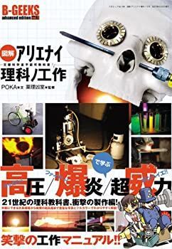 麓和善 日本建築古典叢書 第8巻近世建築書-構法雛形(若山滋, 近世建築