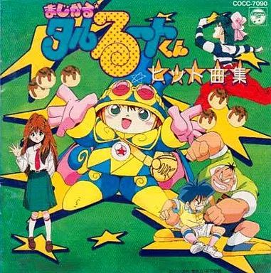 たるルートくんさん　専用 メルカリ