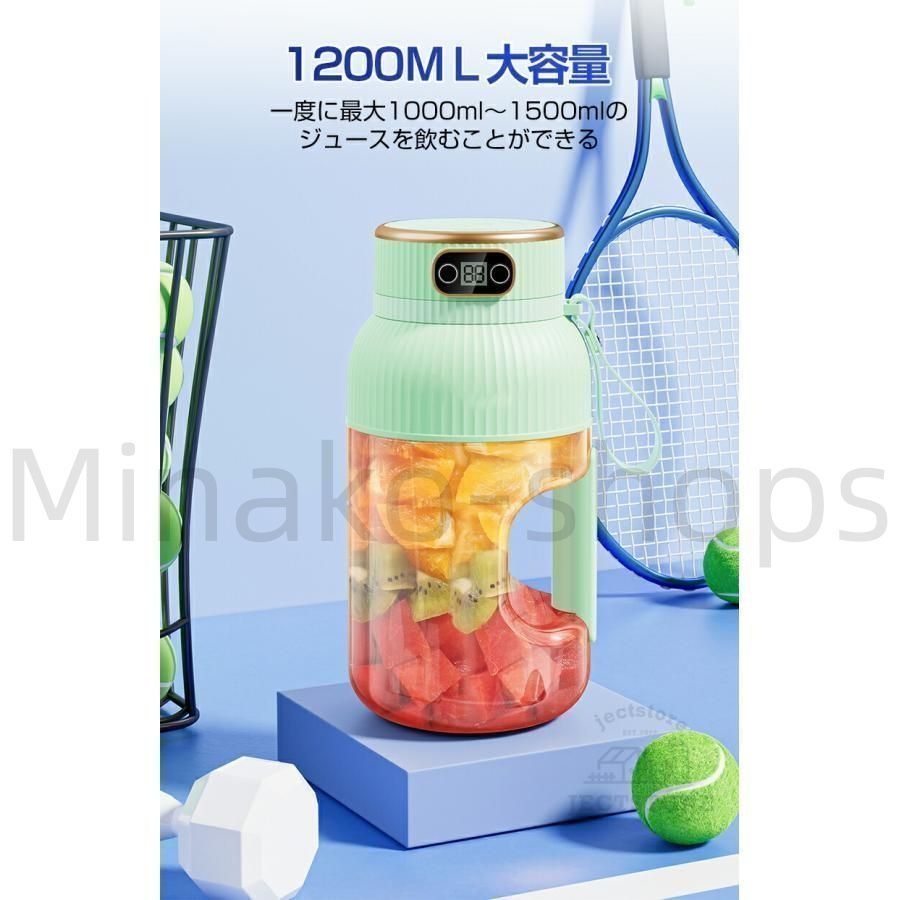 2025新品未使用 新モデルジューサーミキサー ポータブル