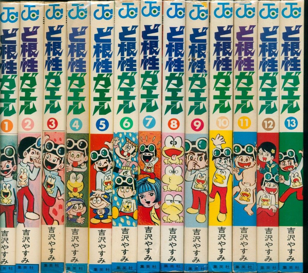 ジャンプコミックス