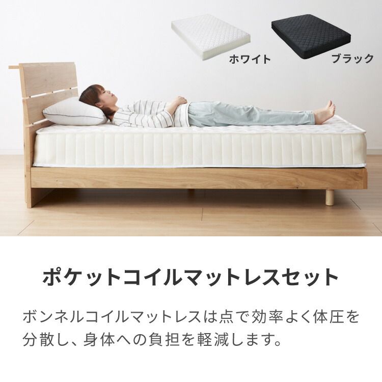 おすすめ・人気】ベッド ワイドキング 240 SD＋SD ポケット