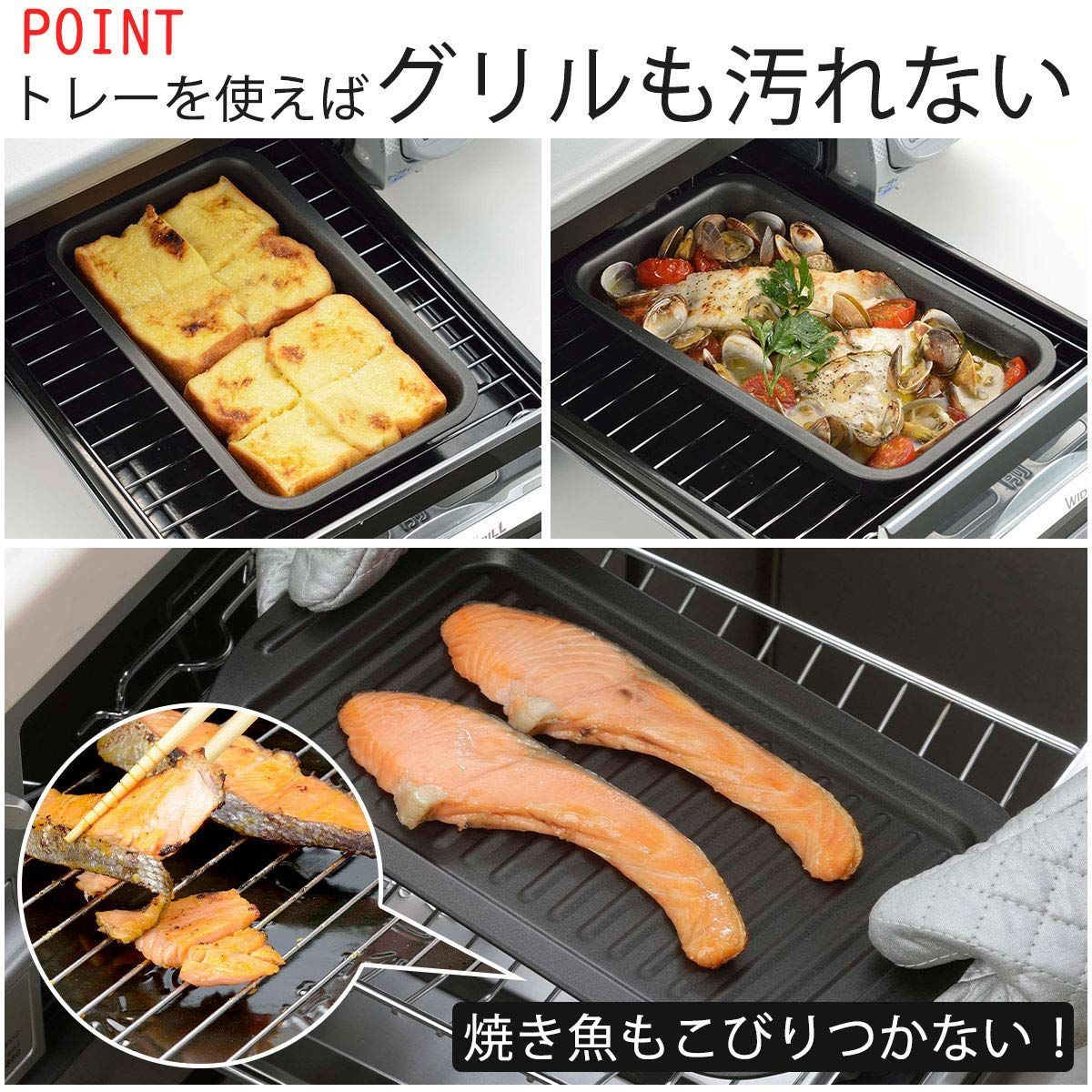 新着商品】オーブンパン 【日本製】 蓋付き グリルパン フッ素