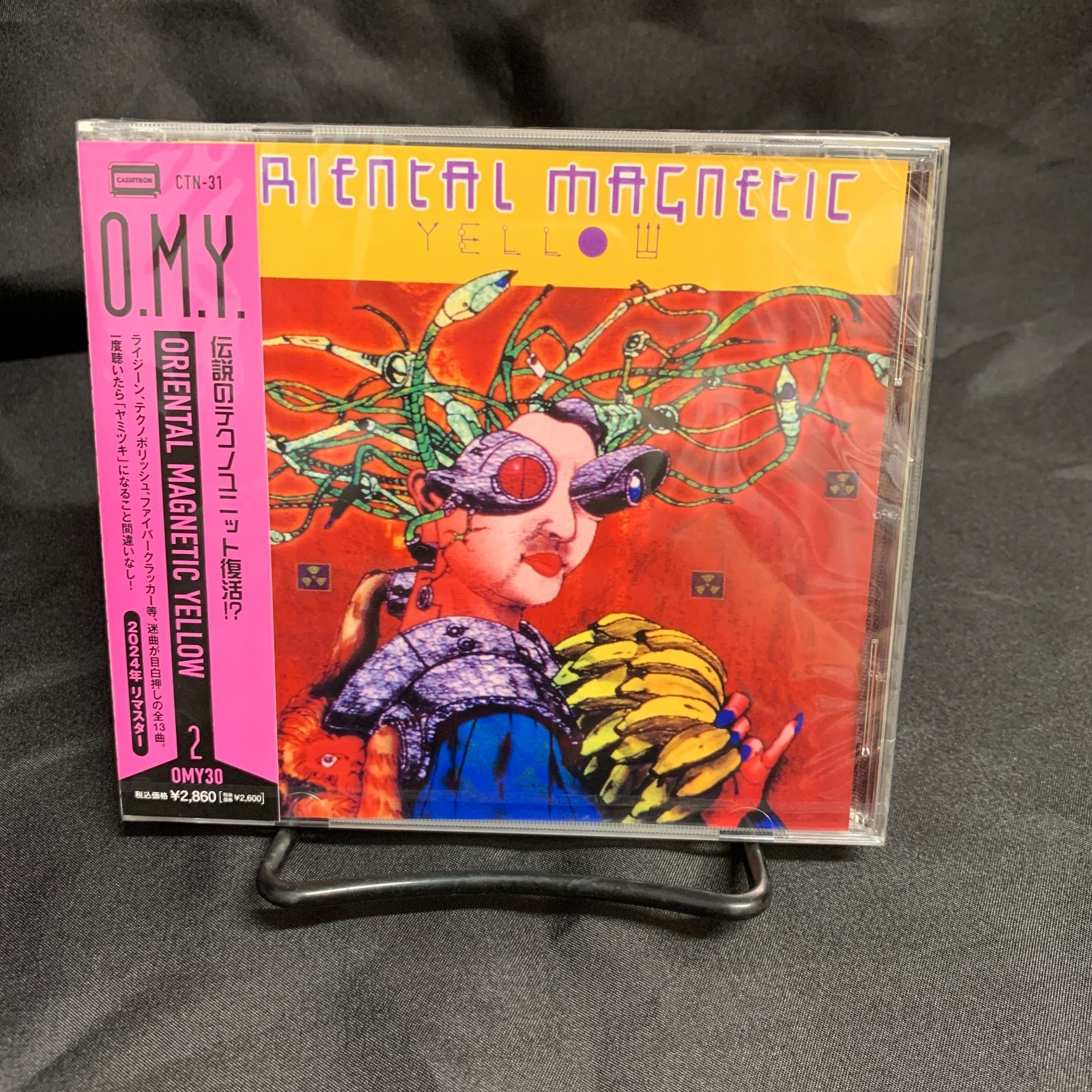 新品】【6作品セット】【特典付き】Oriental Magnetic Yellow