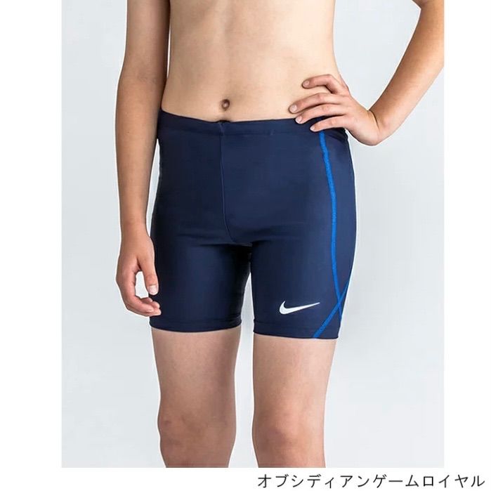 NIKE男児水着150