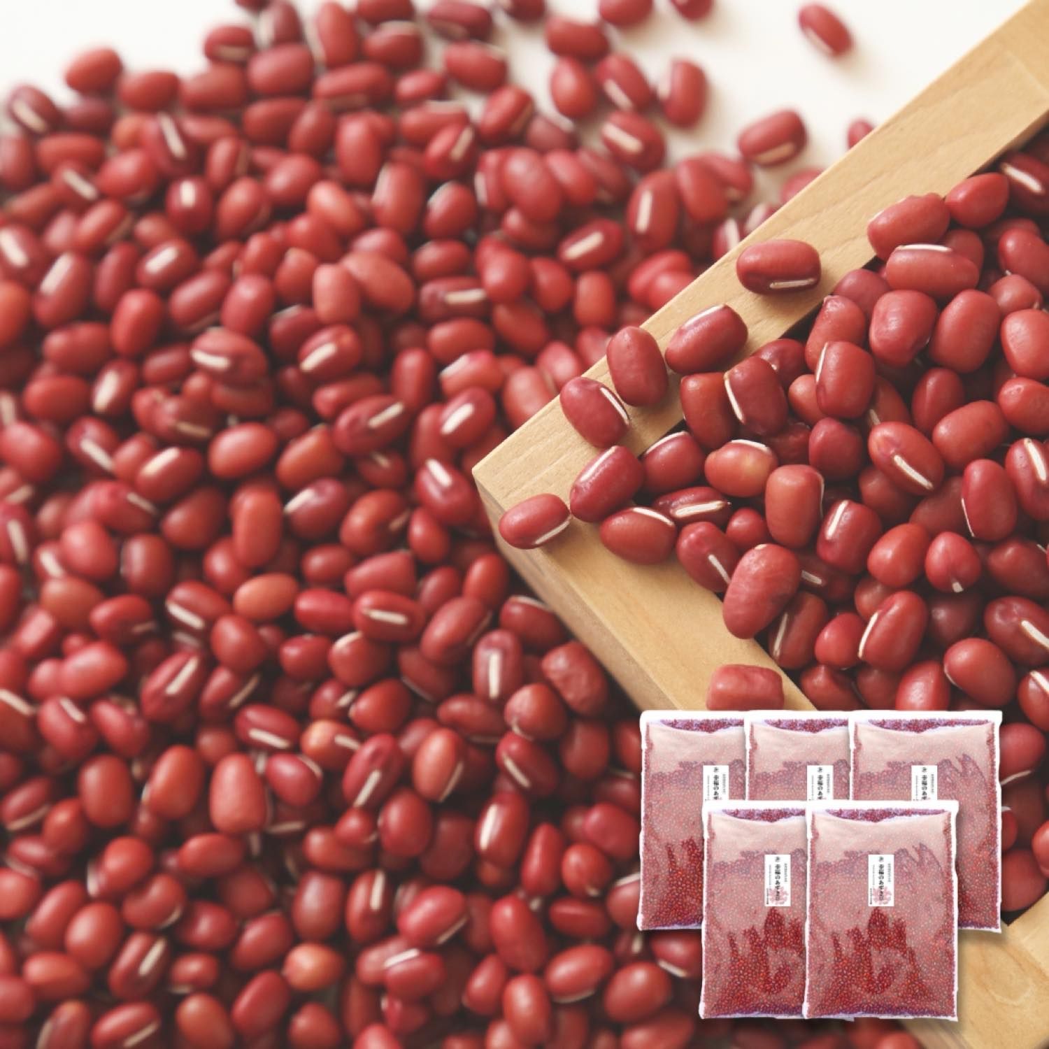 令和6年産 あずき 小豆 (特選) 北海道 900g×5袋 国産 アウトレット