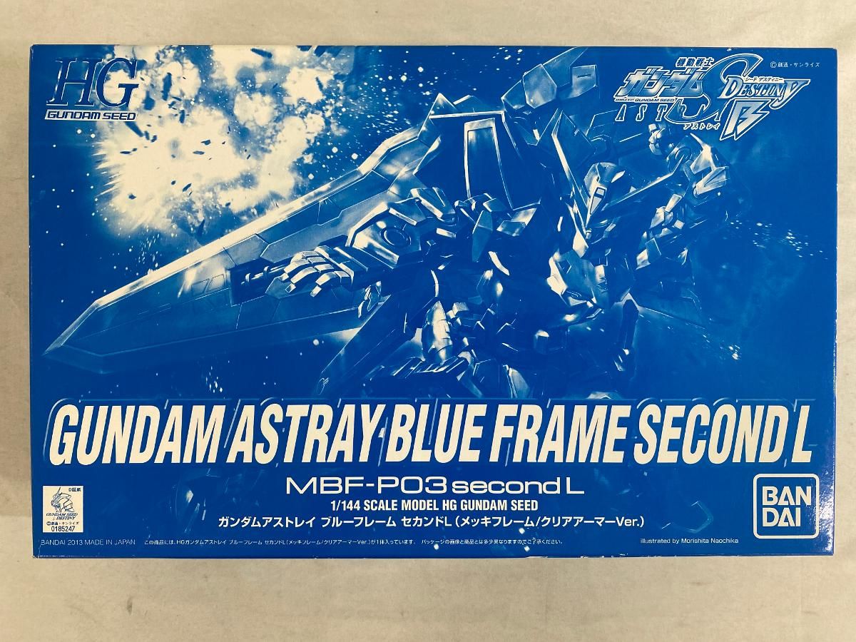 Amazon.co.jp: HG MBF-PO3 secondL ガンダムアストレイ ブルー