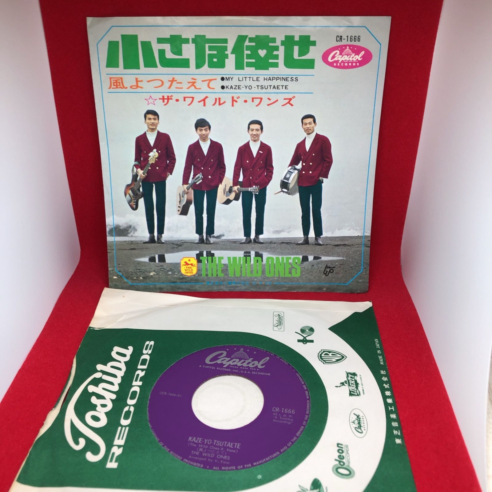 EP レコード ザ・ワイルド・ワンズ 赤盤小さな倖せ 風よつたえて 7inch