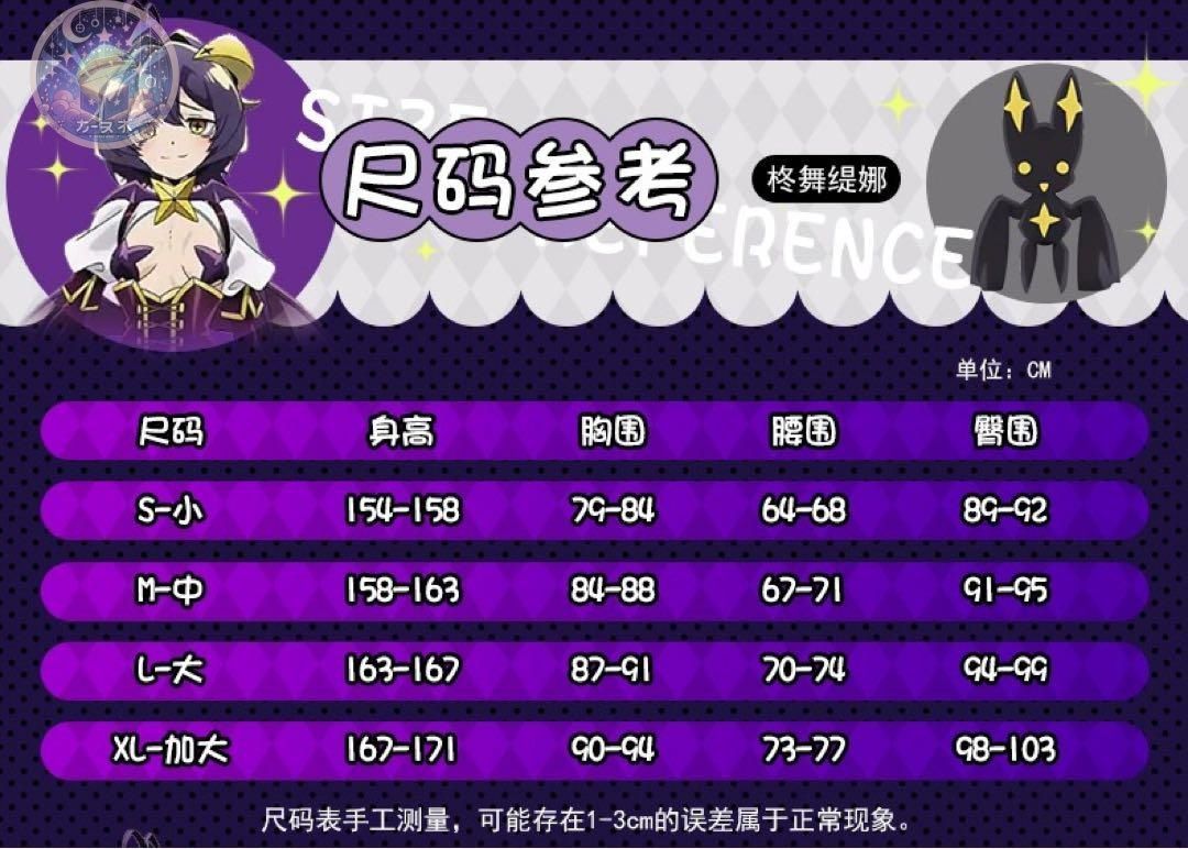 ハロウィン仮装 イベント衣装