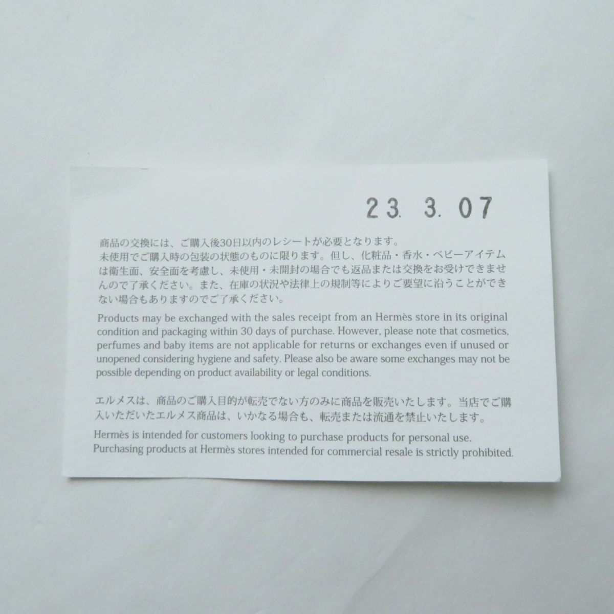 【ドンドン見直し】未使用品★正規品 23SS エルメス ブリッド ドゥ ガラ 式典用馬勒  半袖 ニット/プルオーバー 34 伊製 タグ付き HERMES 未使用品☆正規品 23SS エルメス ブリッド ドゥ ガラ