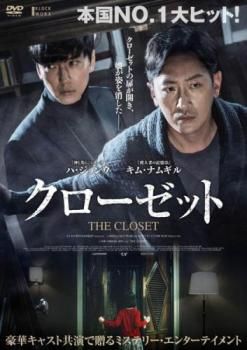 [131252]回転 字幕のみ【洋画 中古 DVD】ケース無:: レンタル落ち クローゼット【洋画 中古 DVD】ケース無:: レンタル落ち - メルカリ