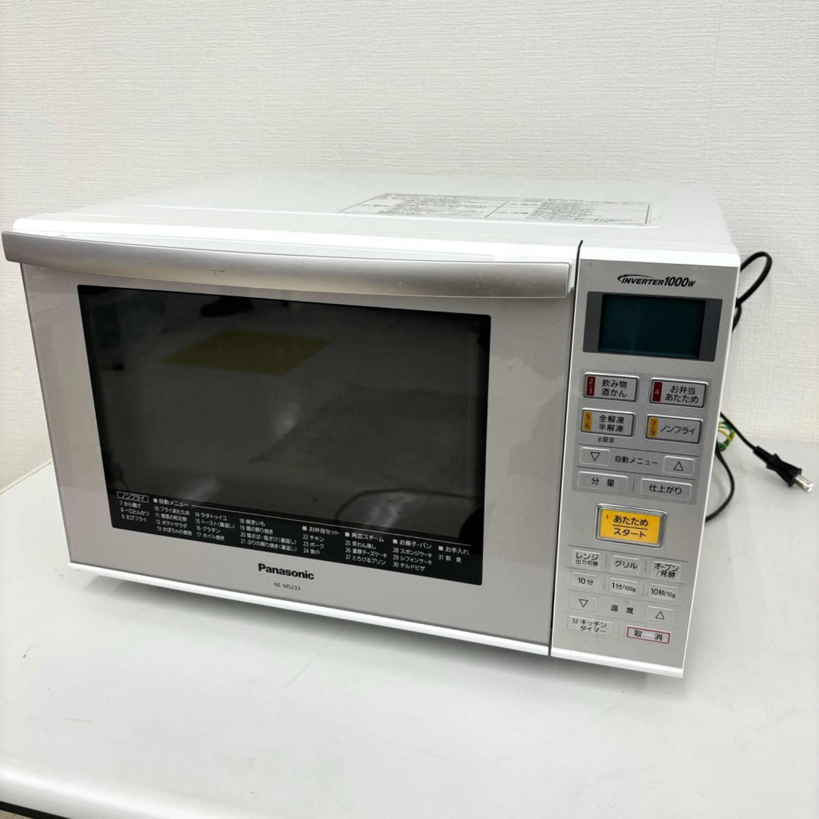 GK2【中古品】Panasonic パナソニック オーブンレンジ NE-MS233-W 2017年製 ホワイト ※通電・動作確認済 - メルカリ