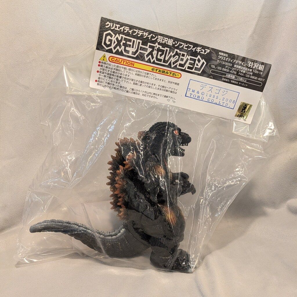 Gメモリーズセレクションデスゴジ