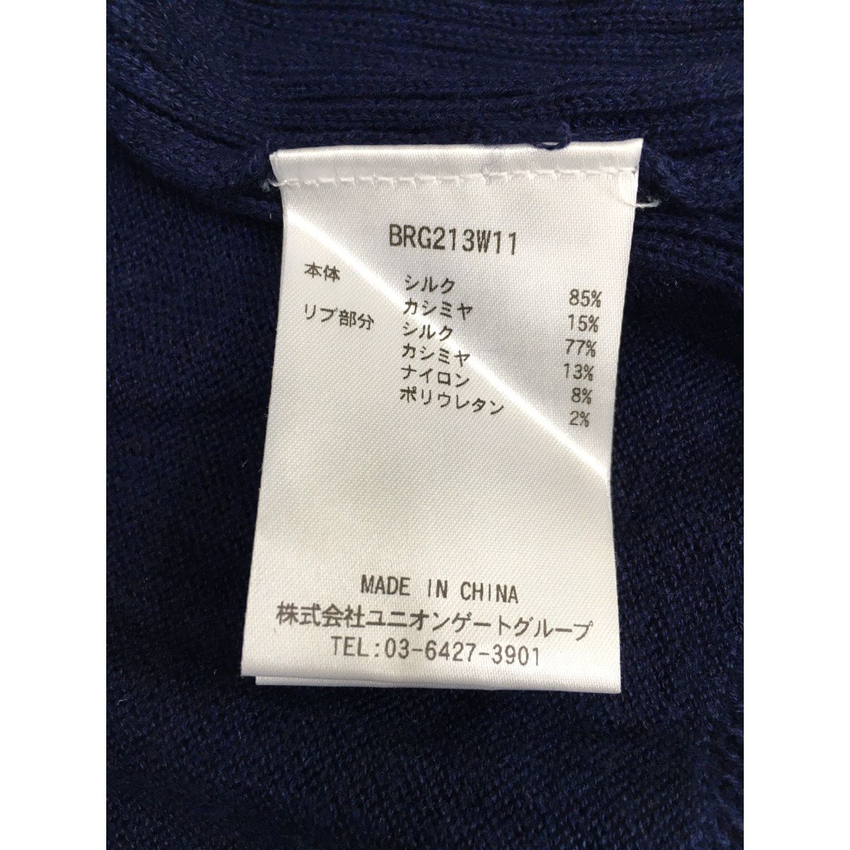 中古 レディース ブリーフィング BRIEFING ベスト L 紺 ネイビー