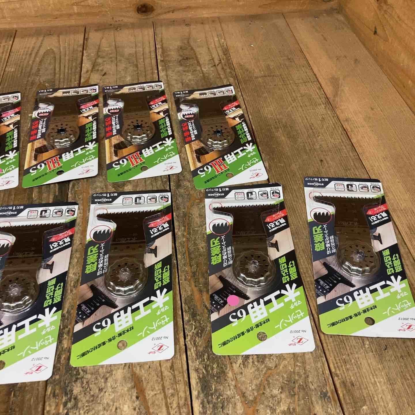 ゼットソー マルチツール 替刃 スターロック OIS 木工用 Ⅲ65 20015 65 20012 計13点 まとめ 所沢店 BRIGHTFACE_UK